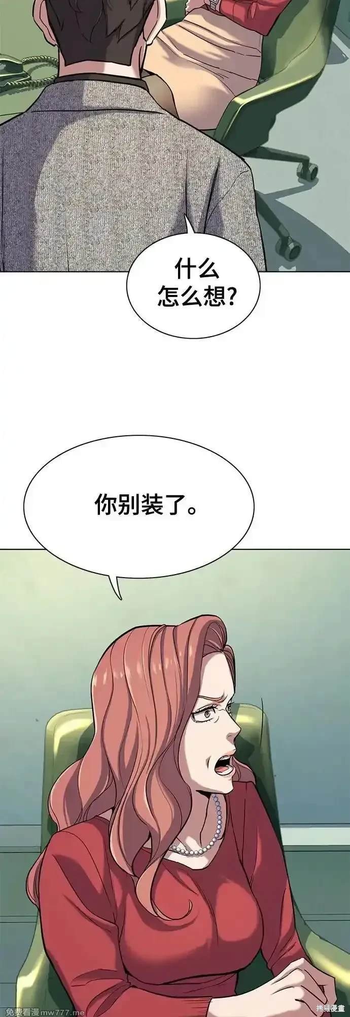 第93话