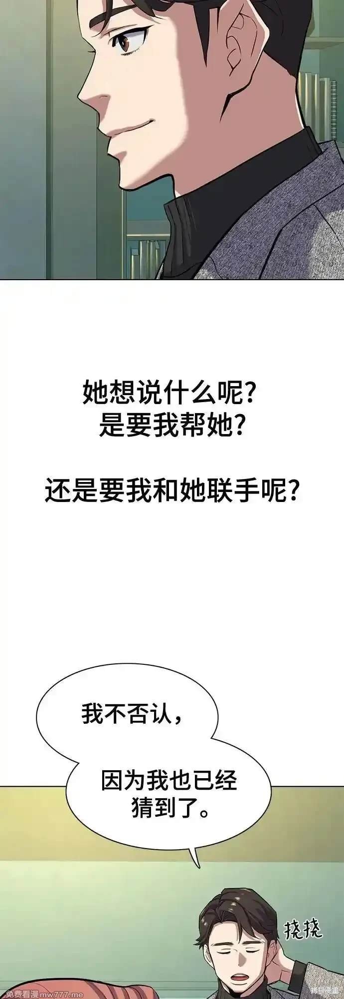 第93话