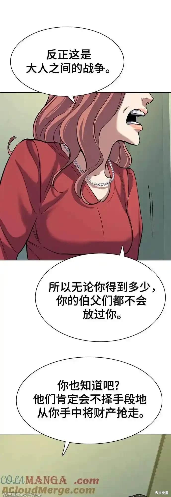 第93话