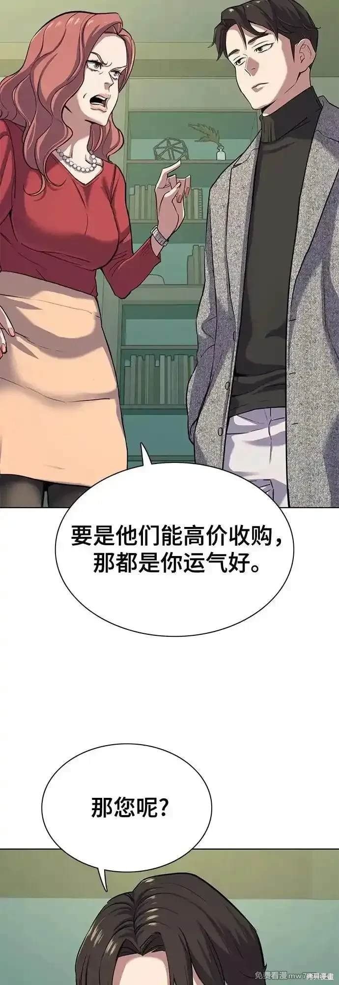 第93话