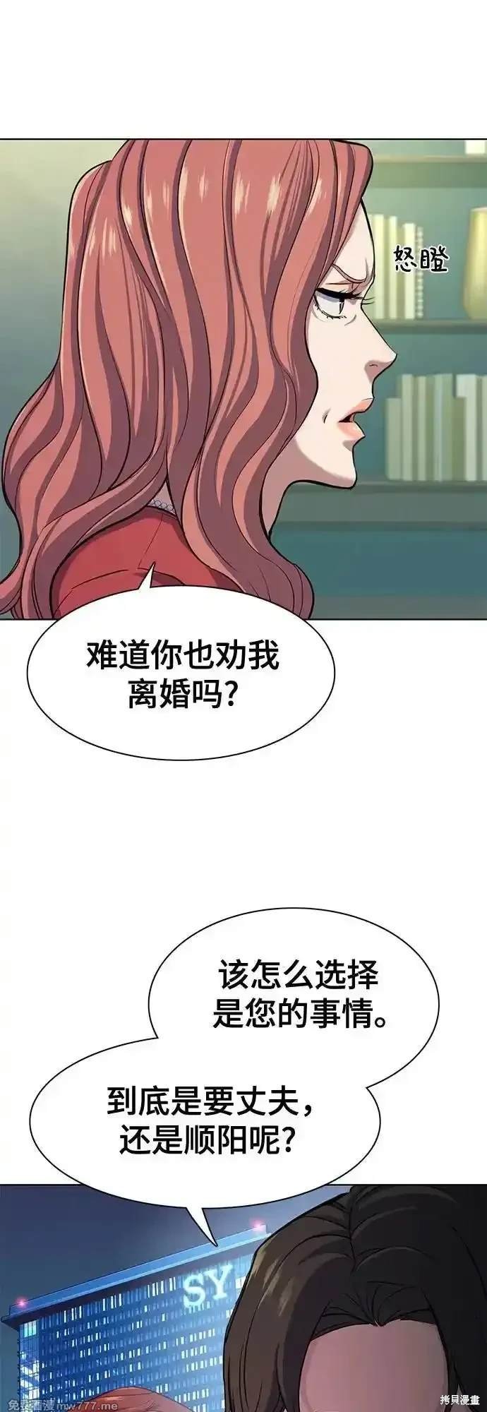 第93话