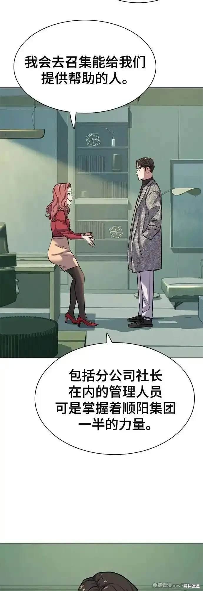 第93话