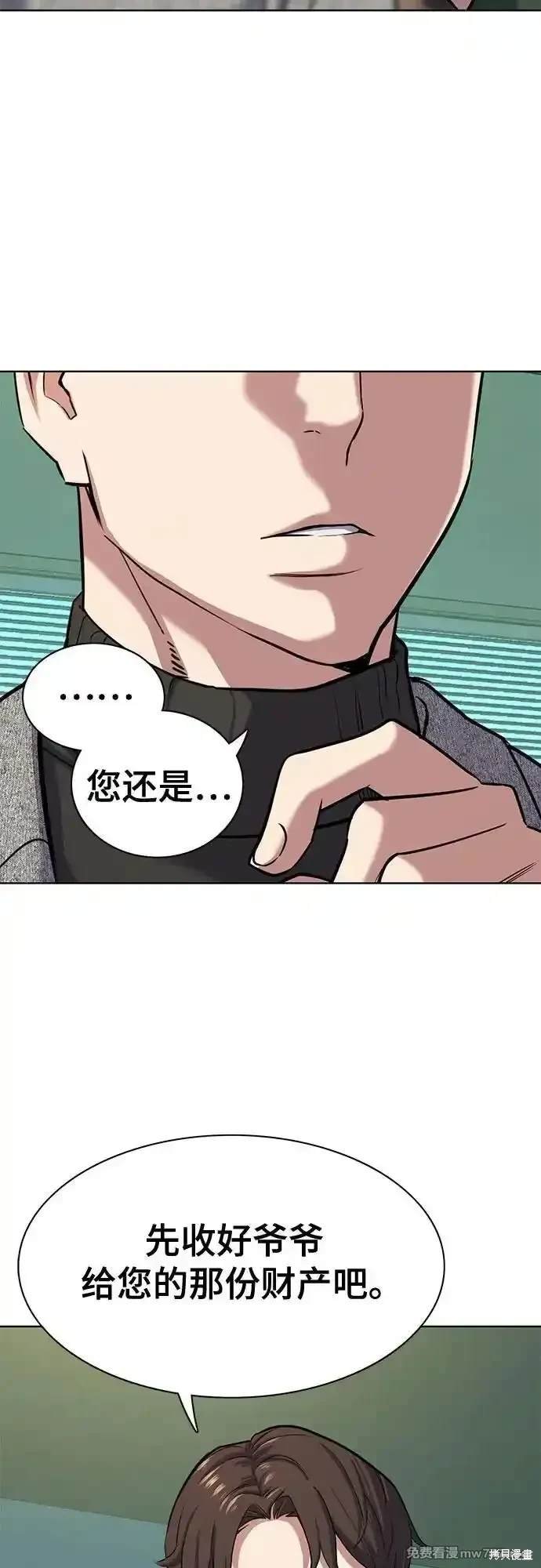 第93话