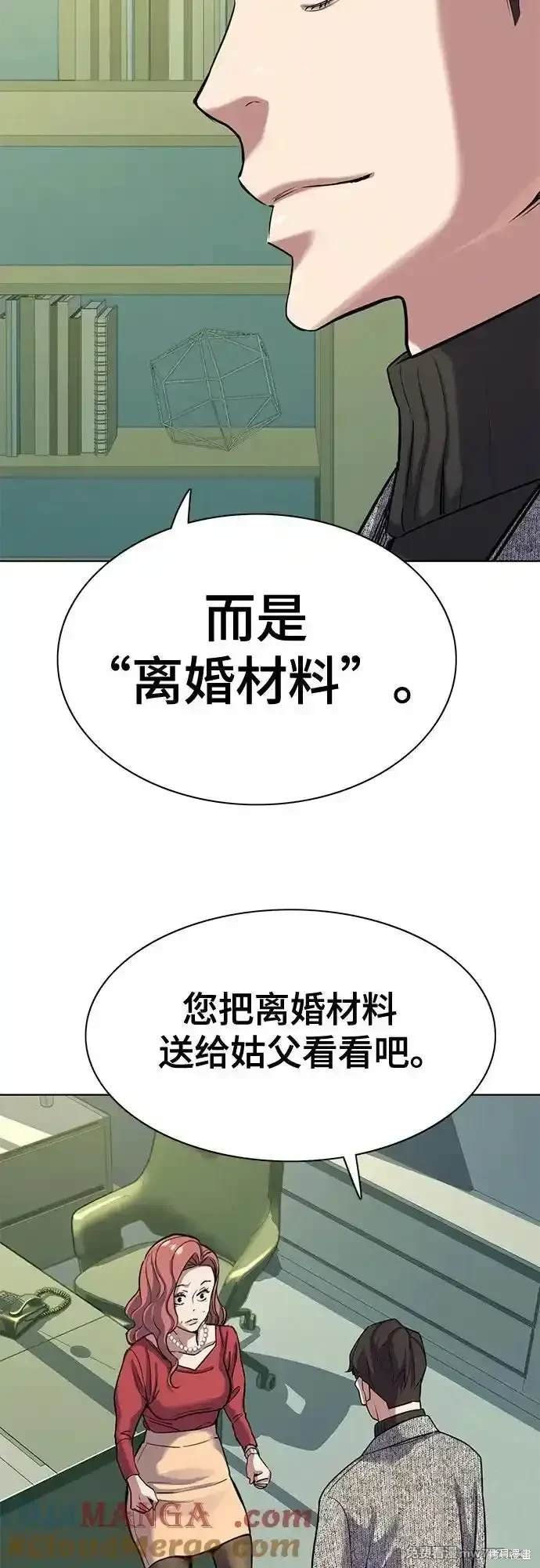 第93话
