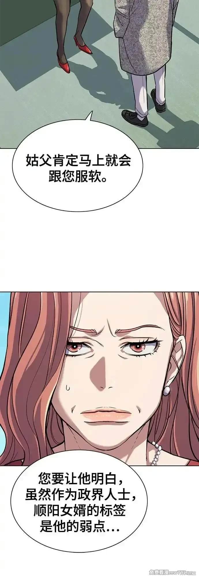 第93话