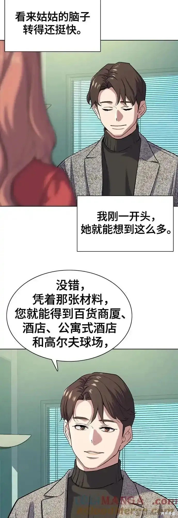 第94话