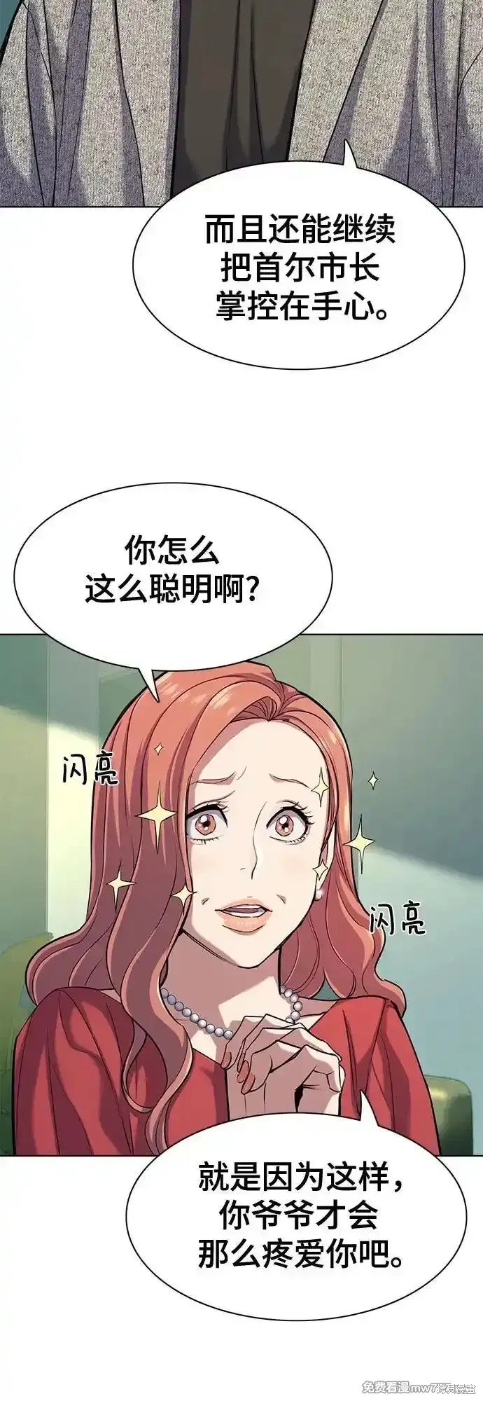 第94话