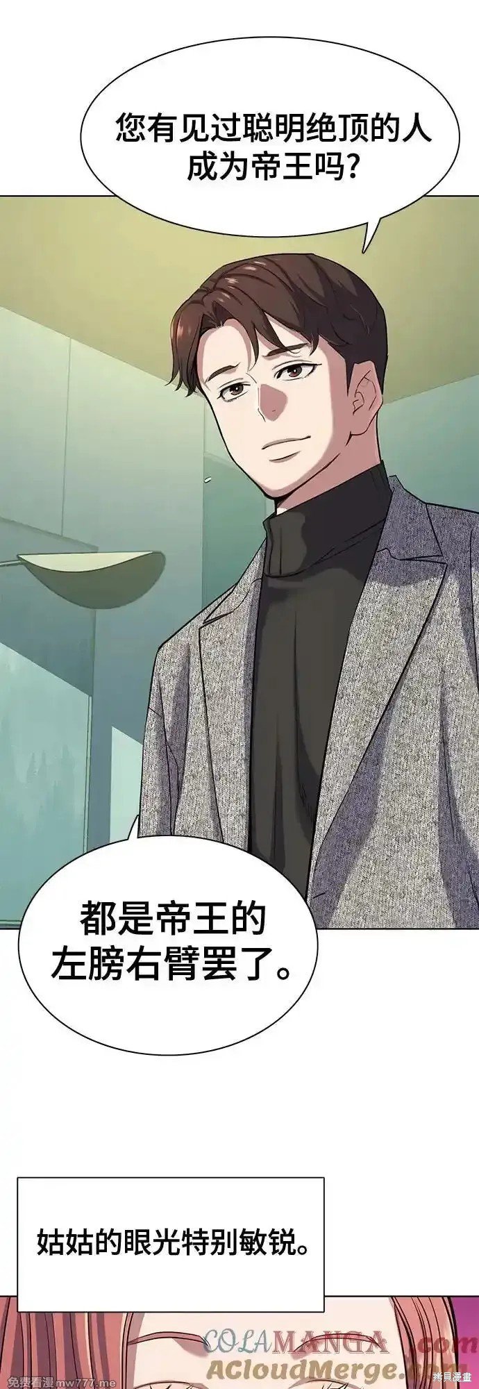 第94话