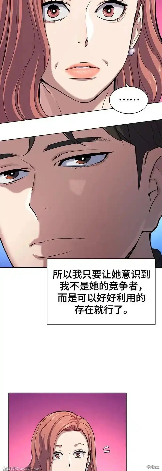 第94话