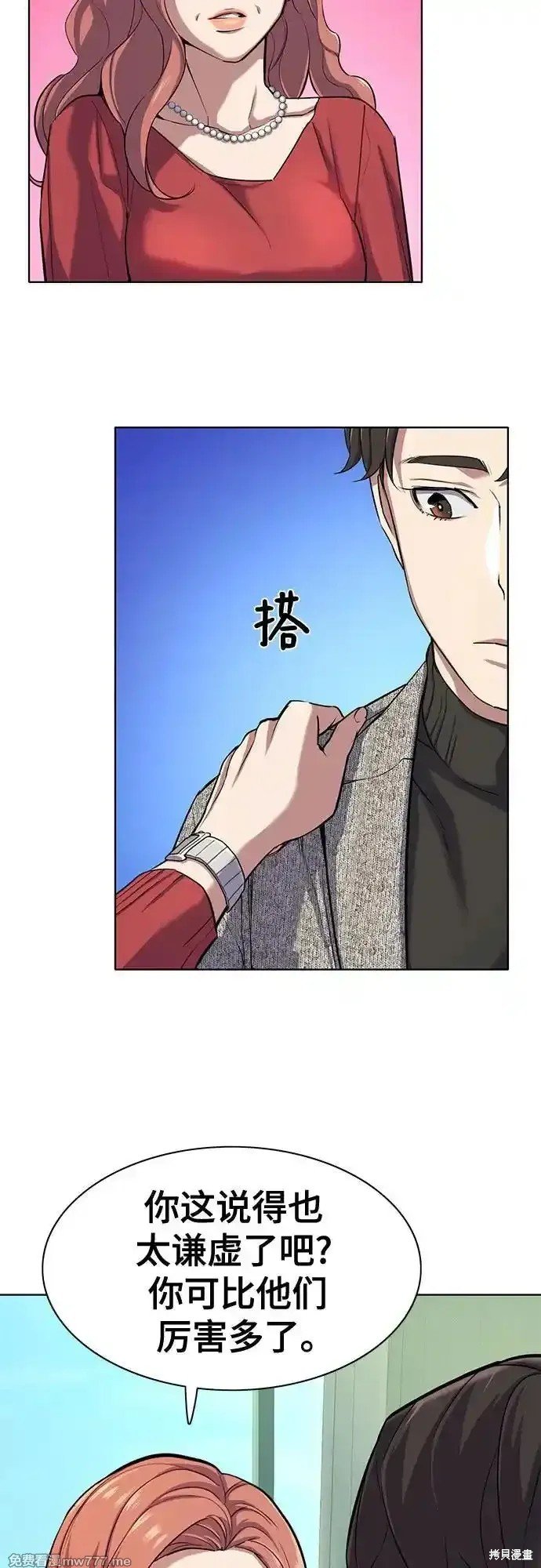 第94话