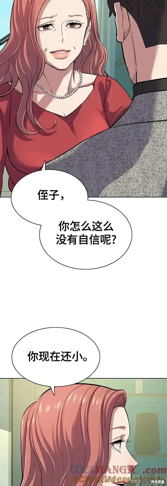 第94话