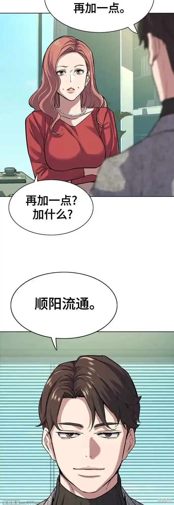 第94话