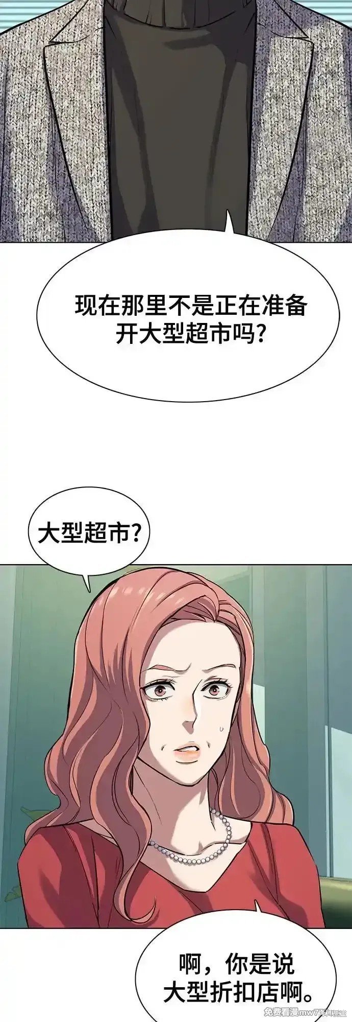 第94话