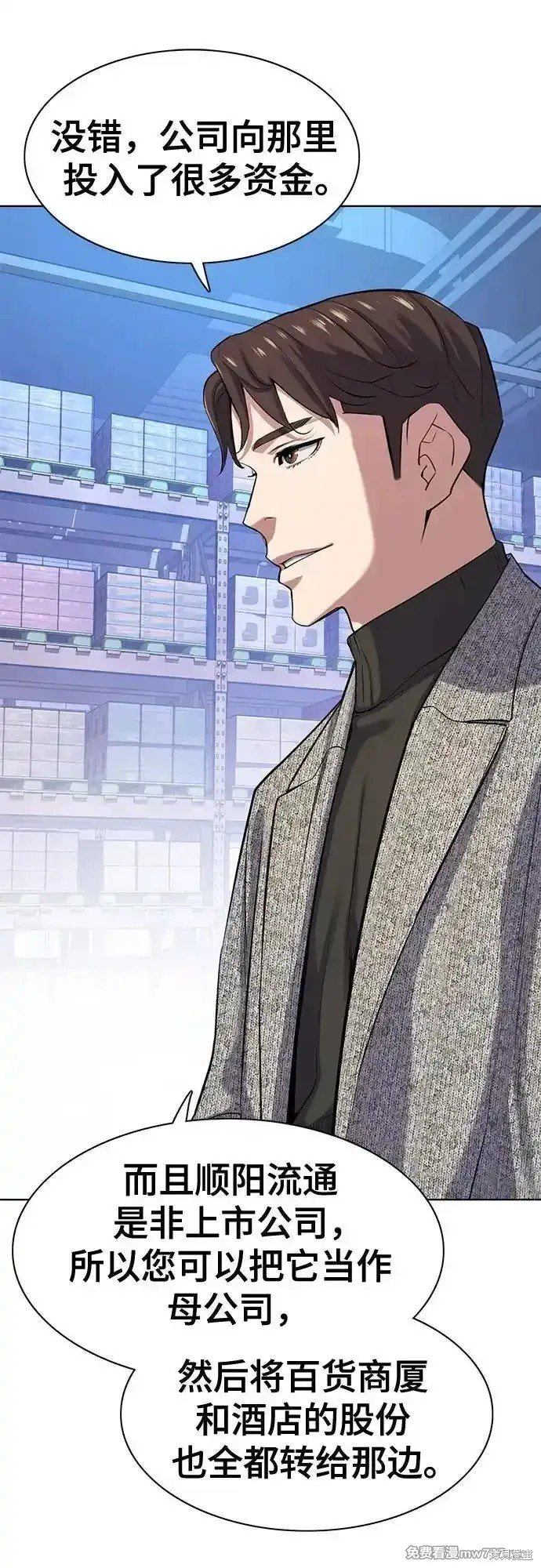 第94话