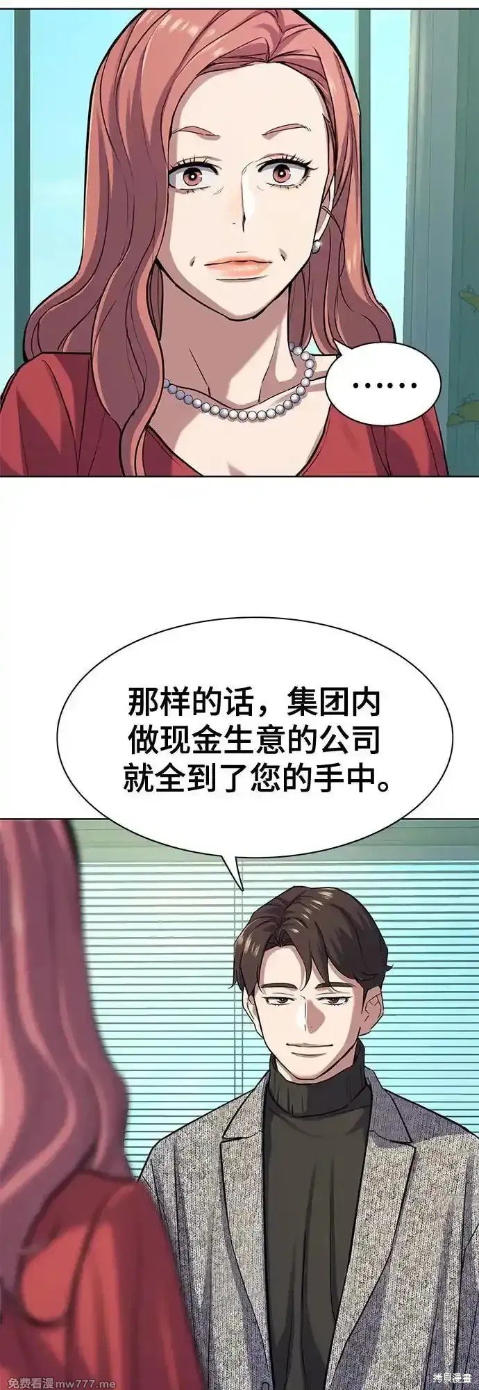 第94话