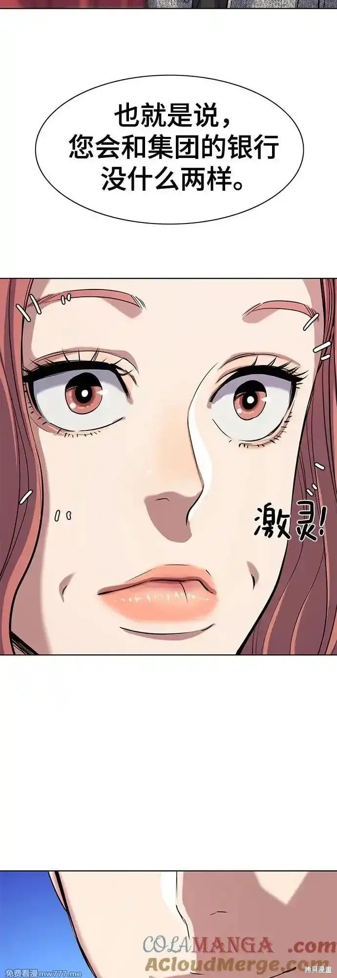 第94话