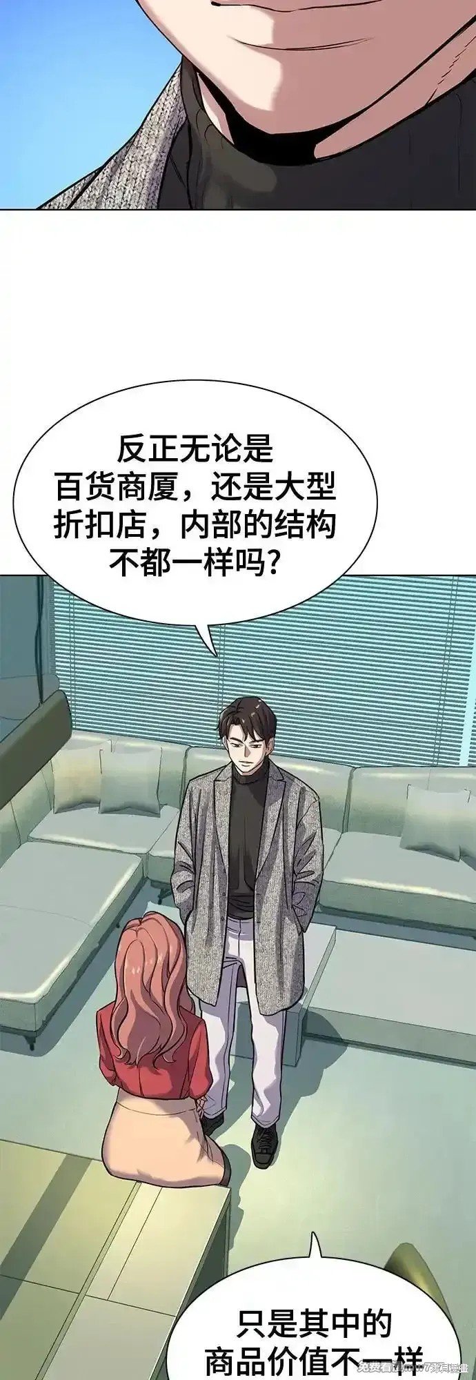 第94话