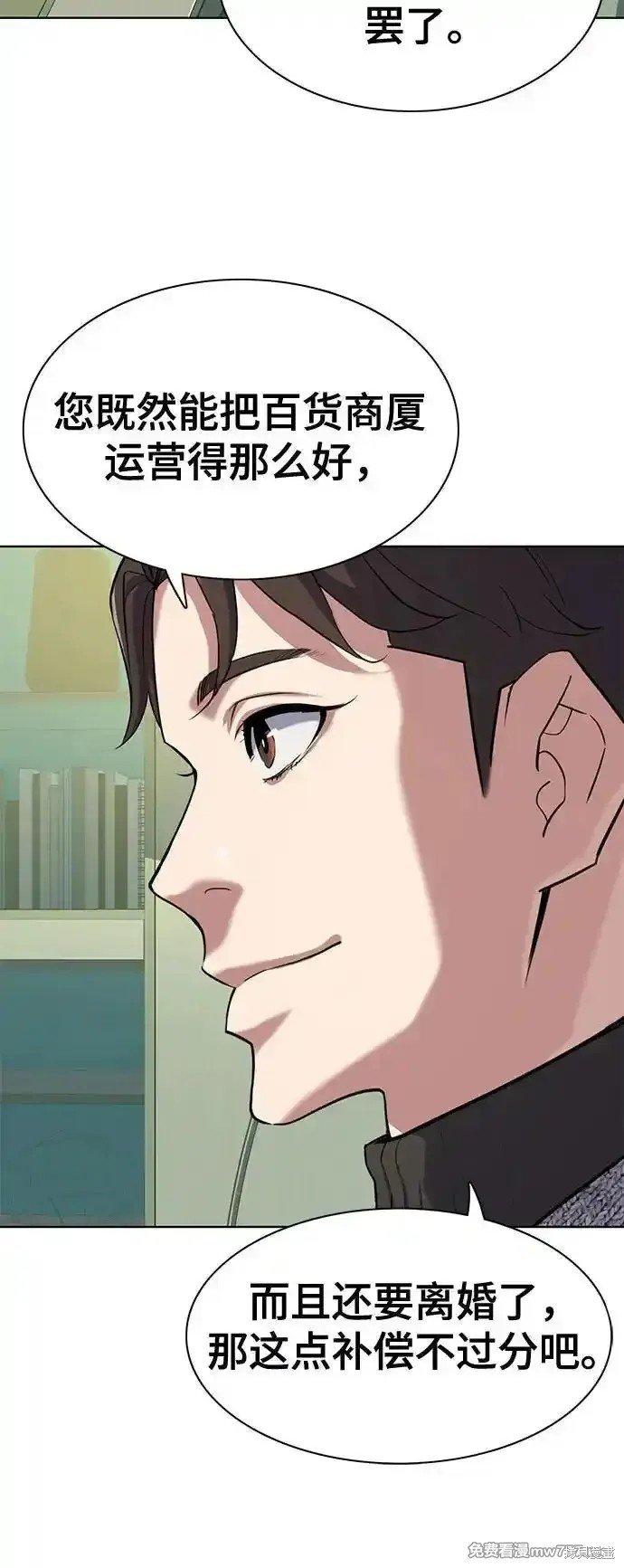 第94话