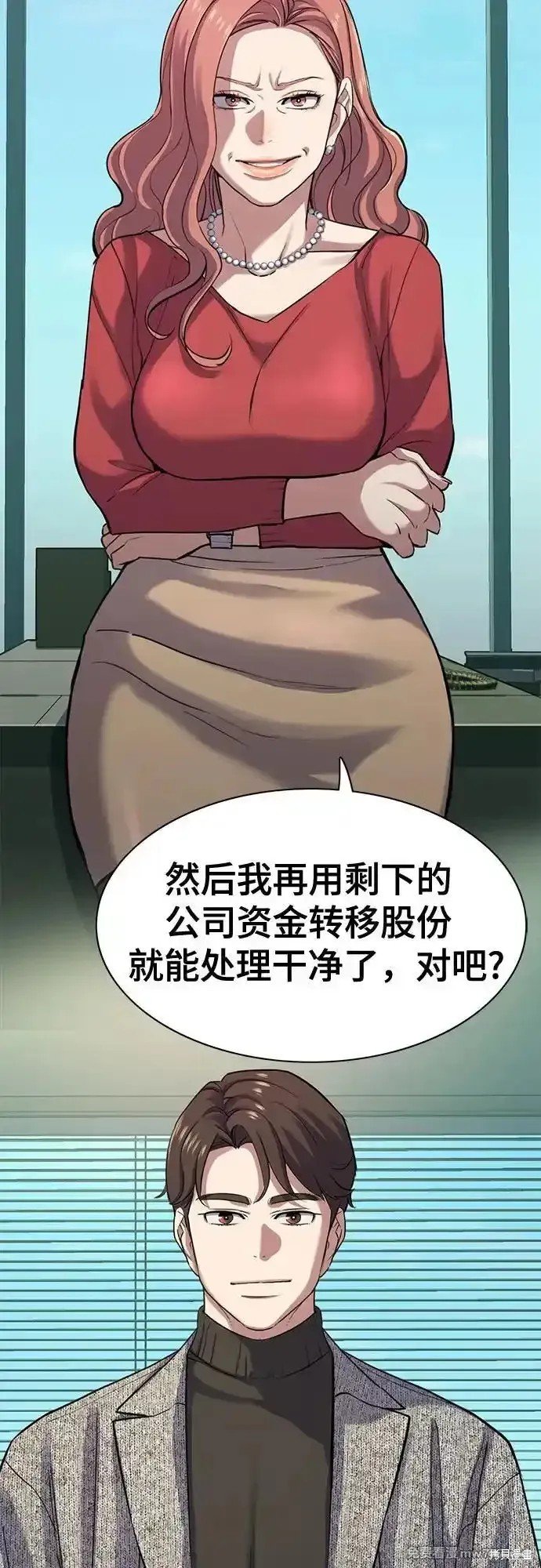 第94话