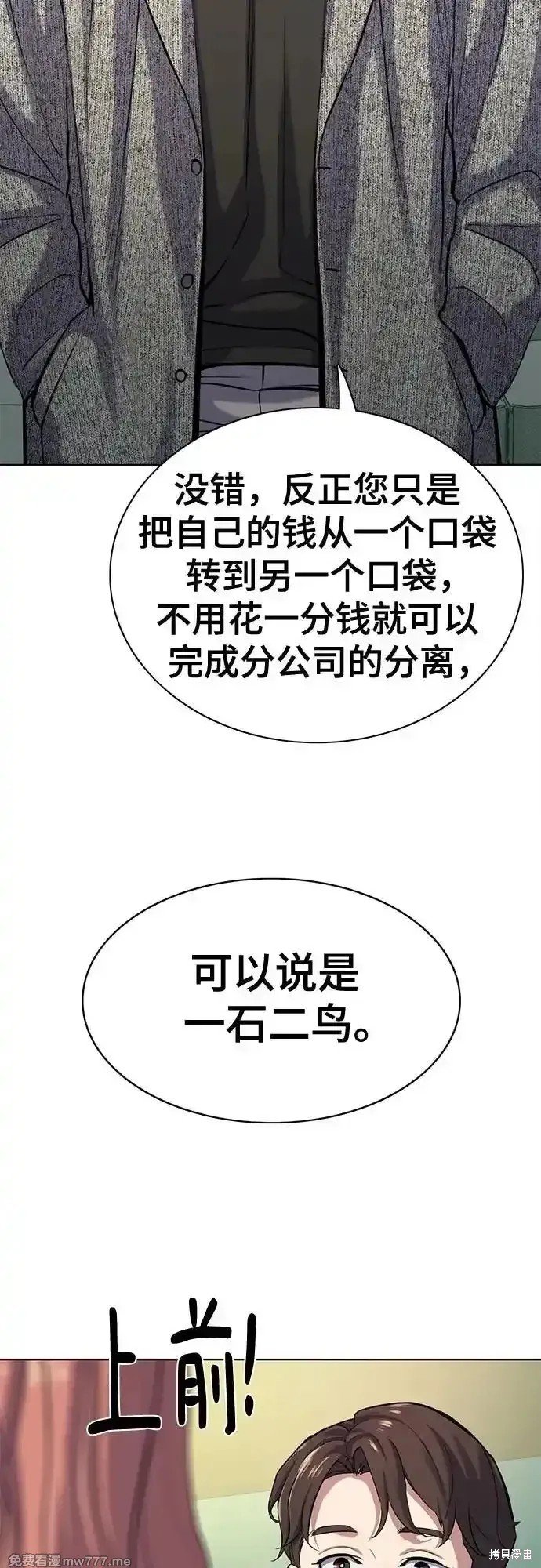 第94话
