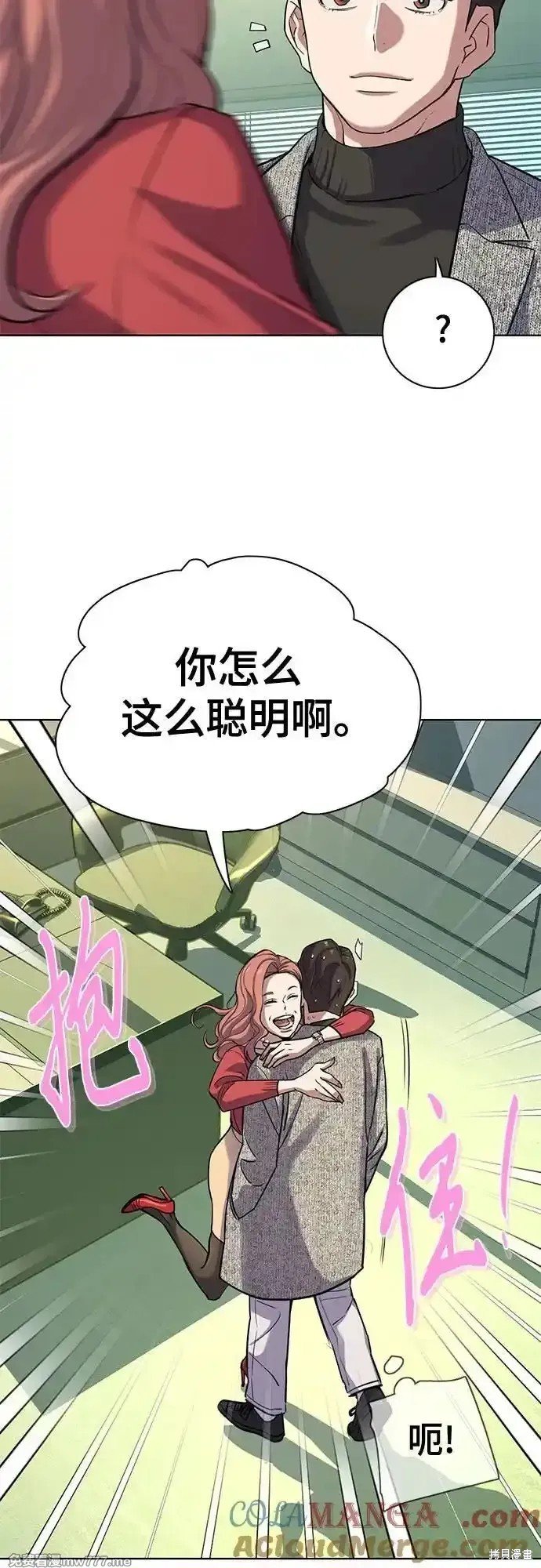 第94话