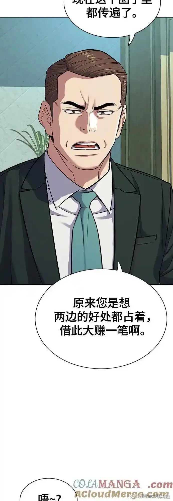 第94话