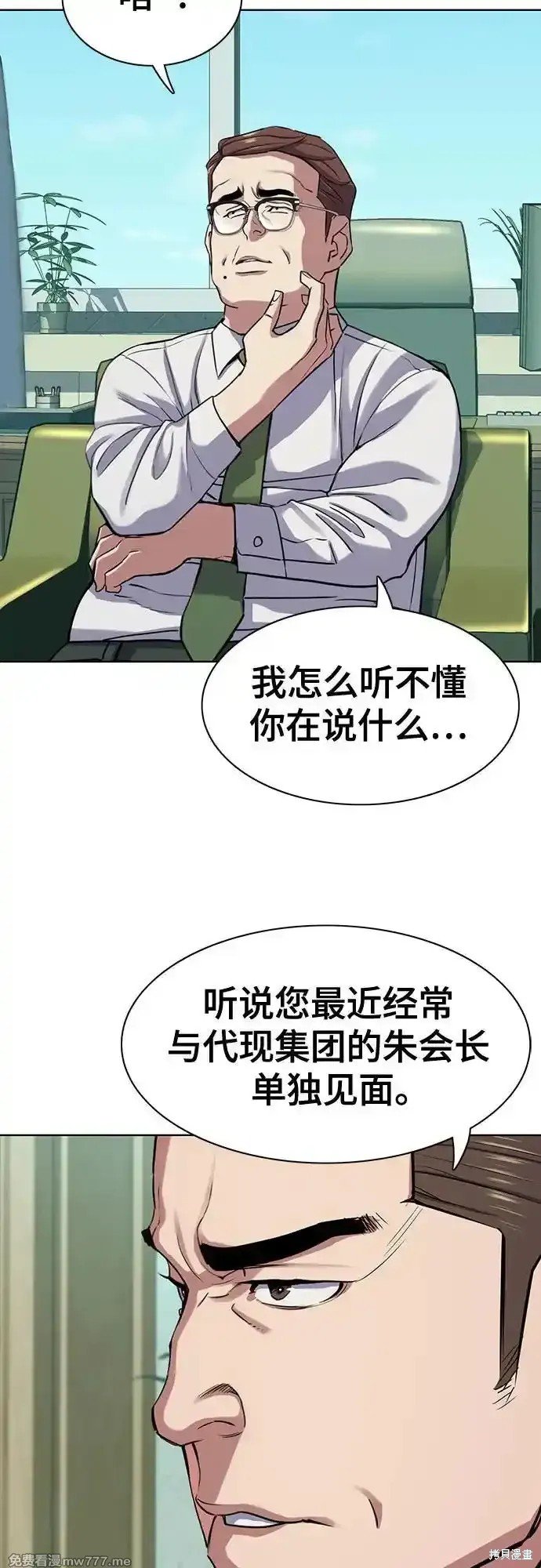 第94话