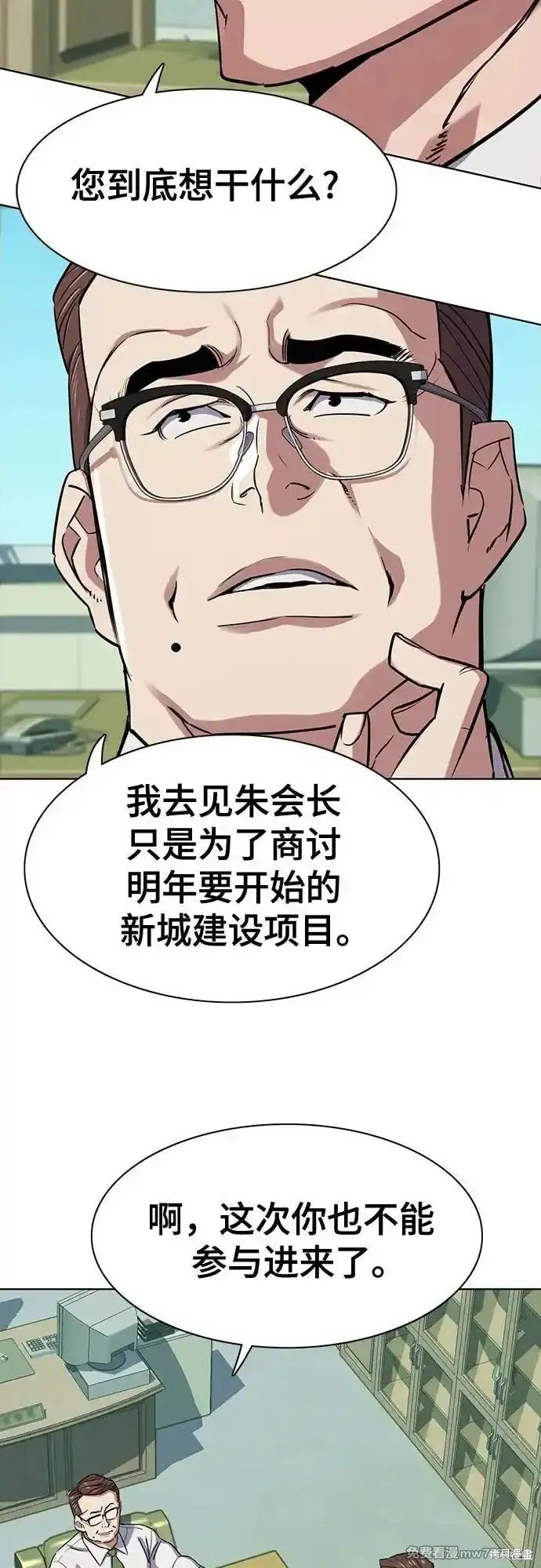 第94话