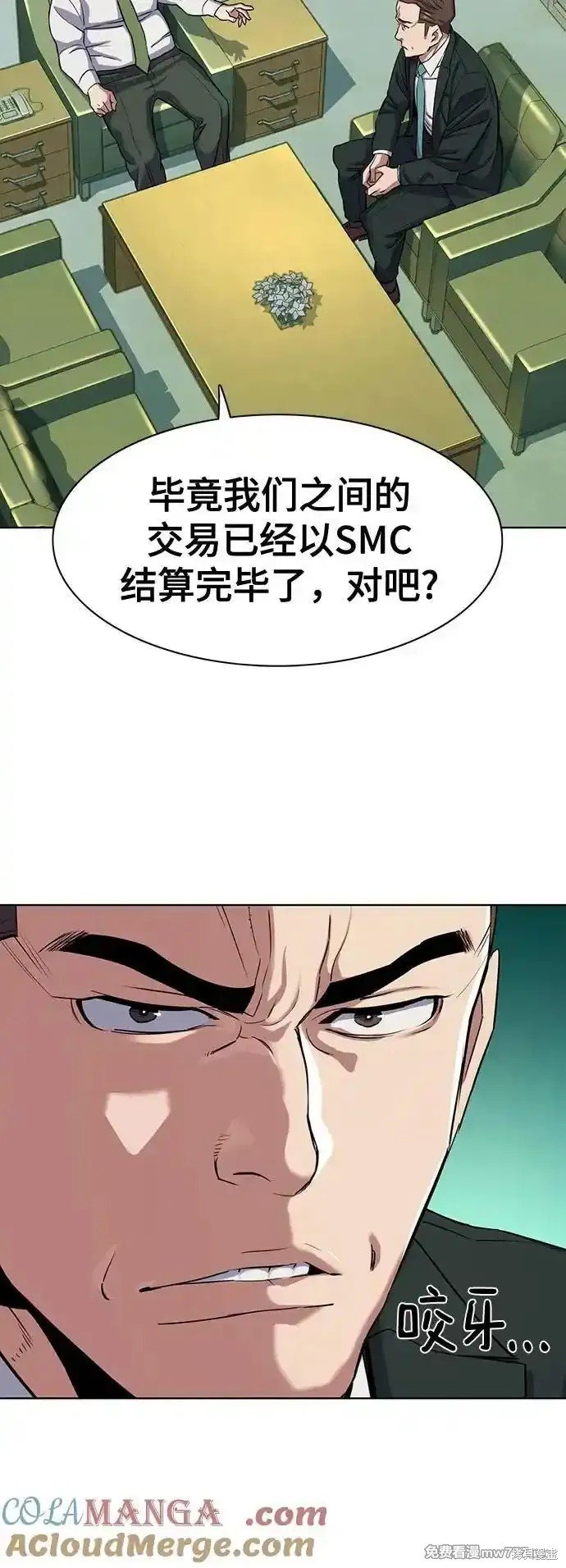 第94话