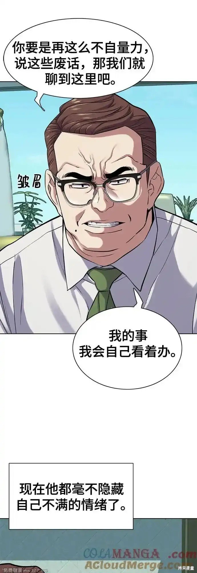 第94话