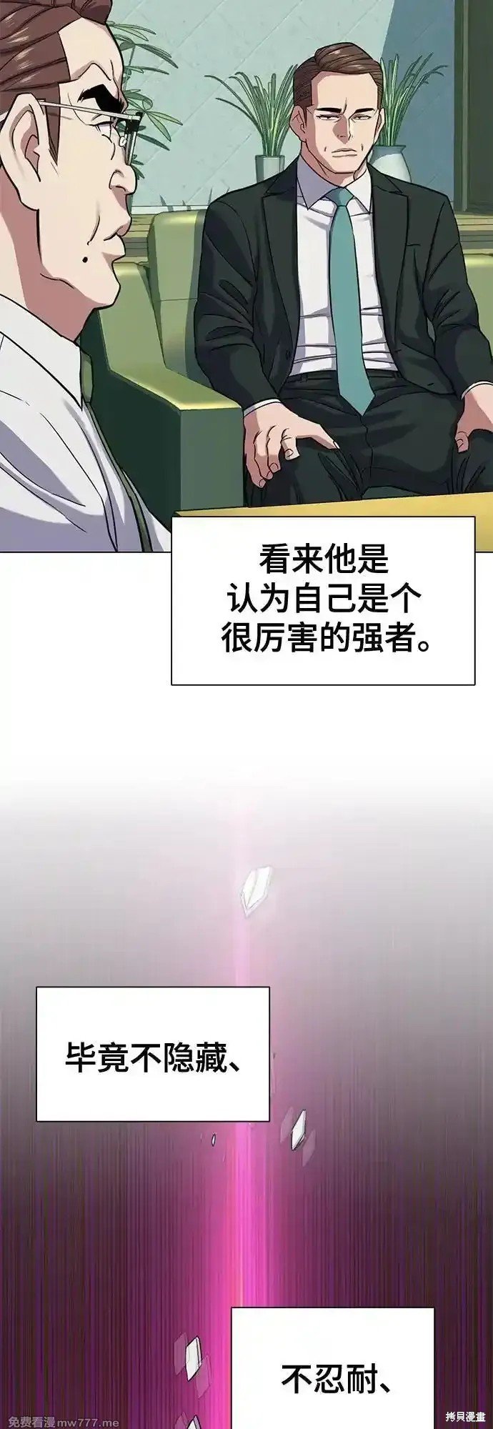 第94话