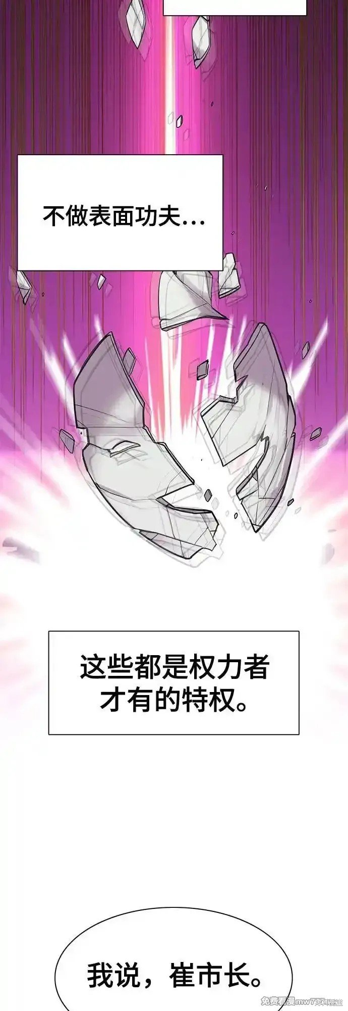 第94话