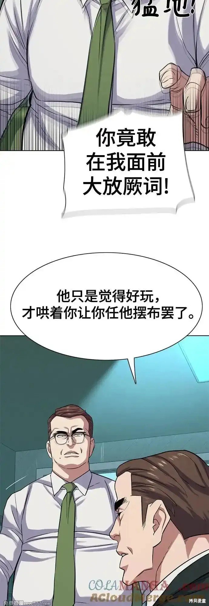第94话