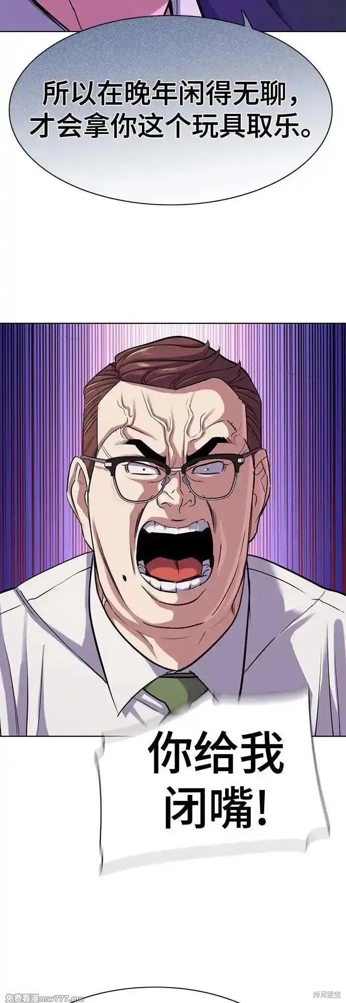 第94话