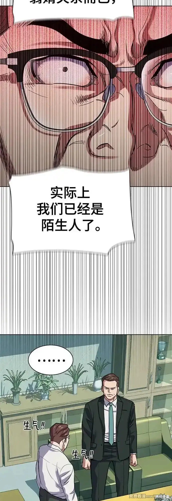 第94话