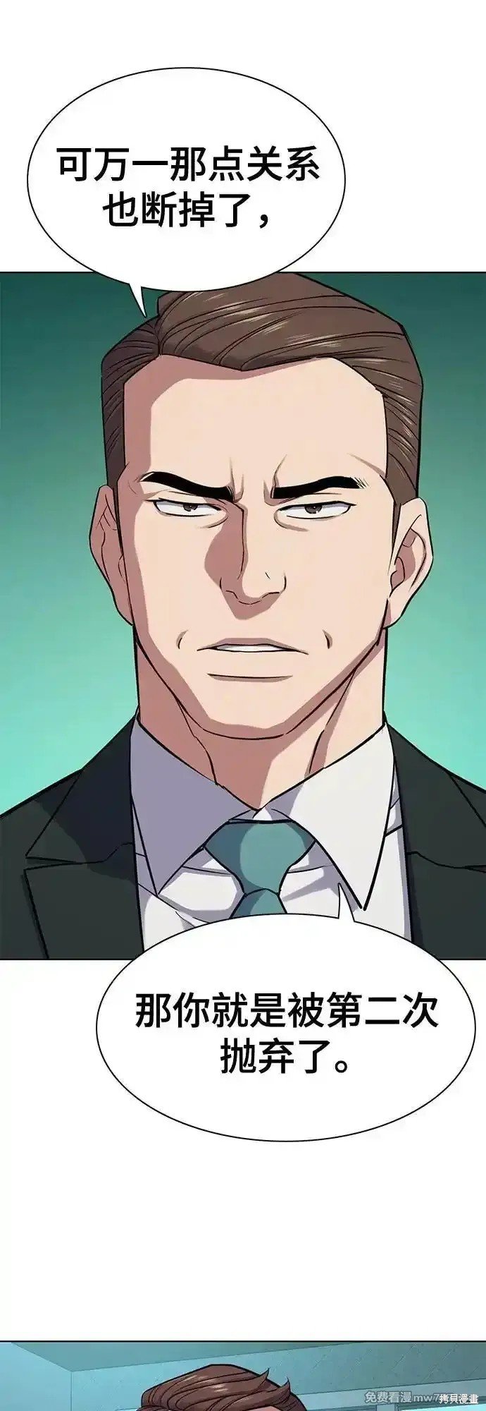 第94话