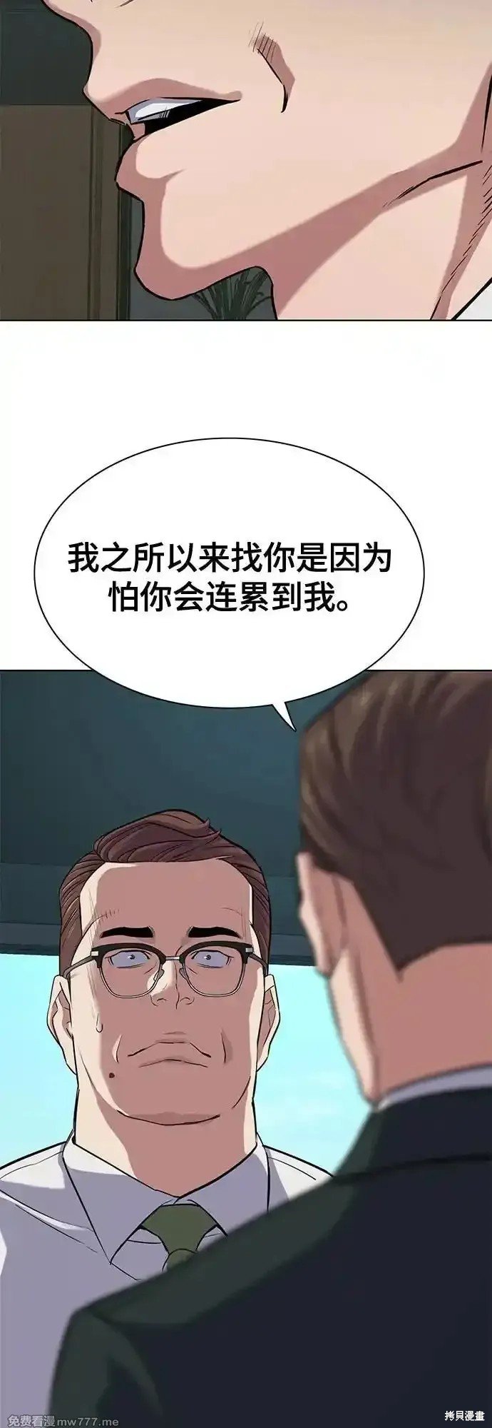第94话