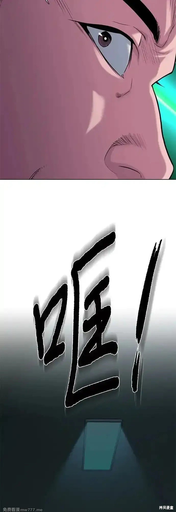 第94话