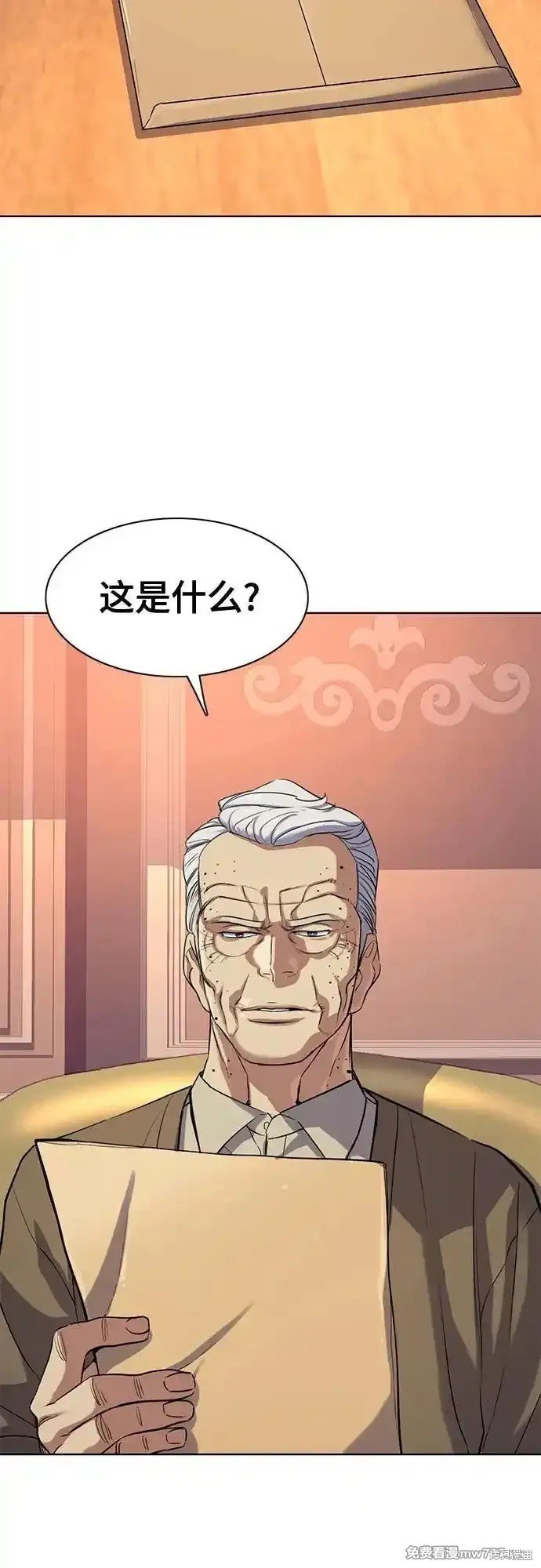 第94话