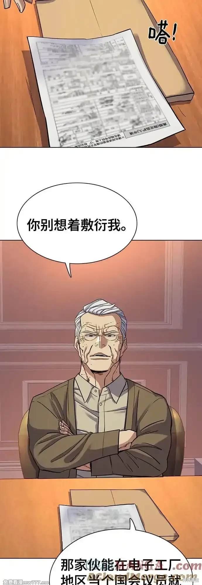 第95话