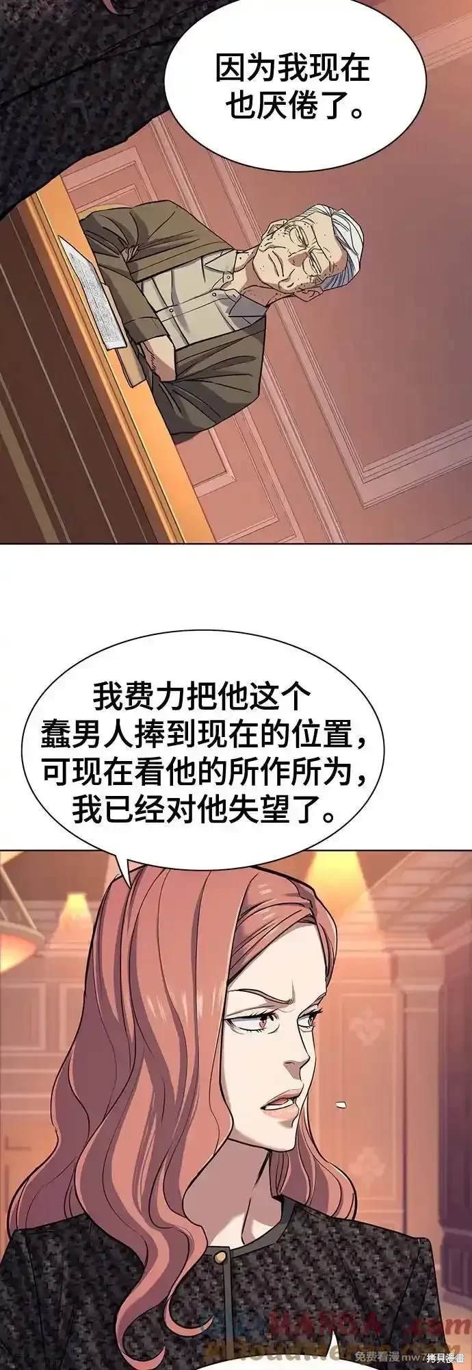 第95话