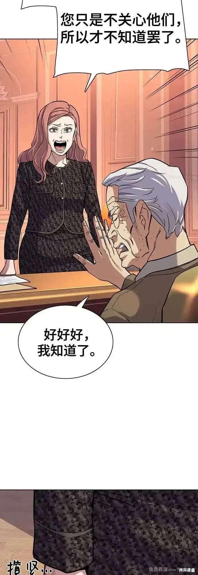 第95话