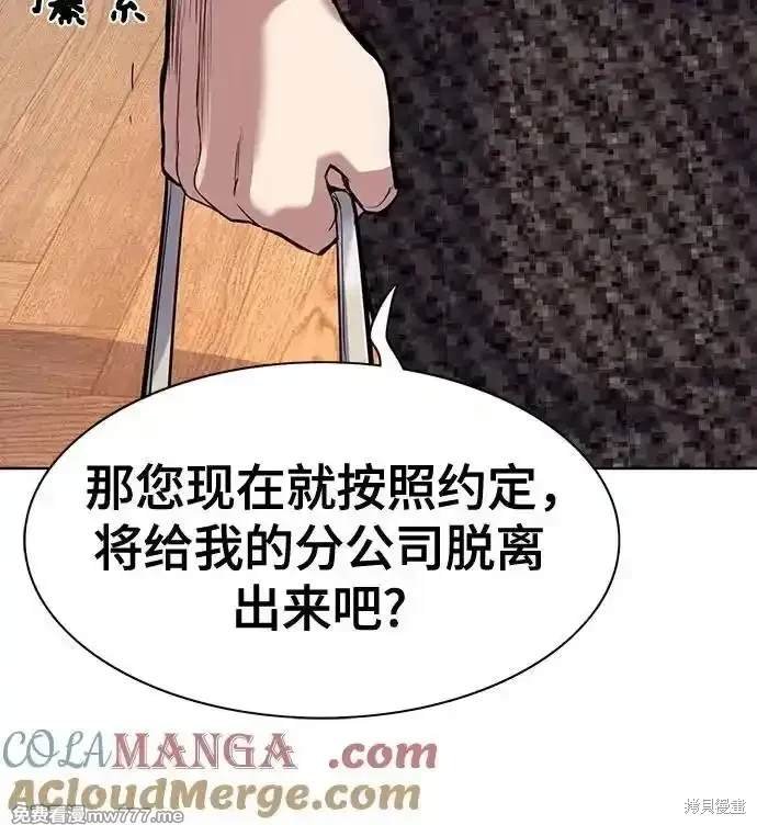 第95话