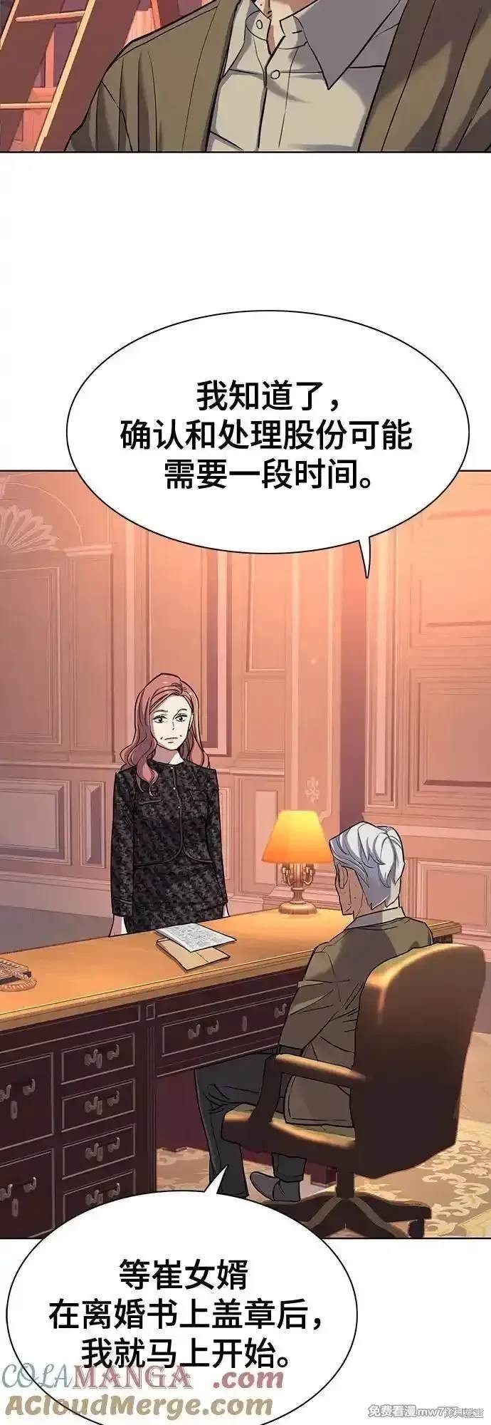 第95话