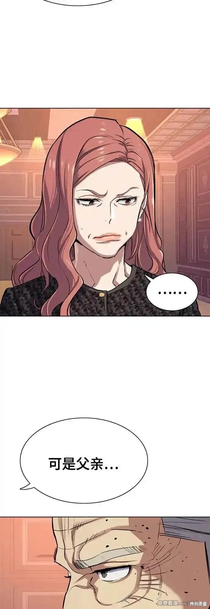 第95话