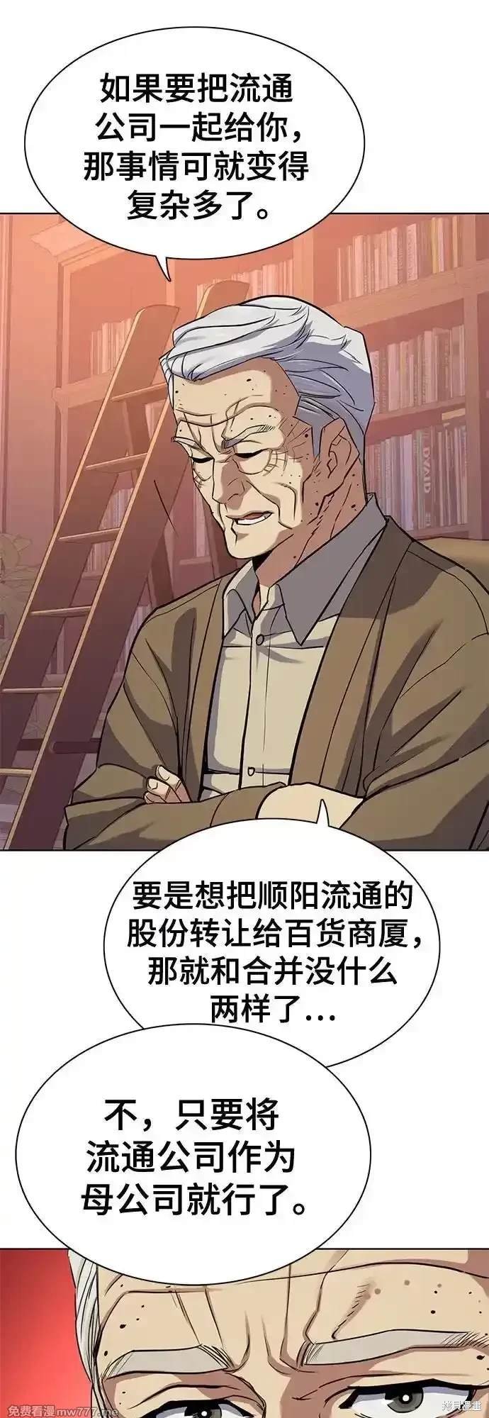 第95话