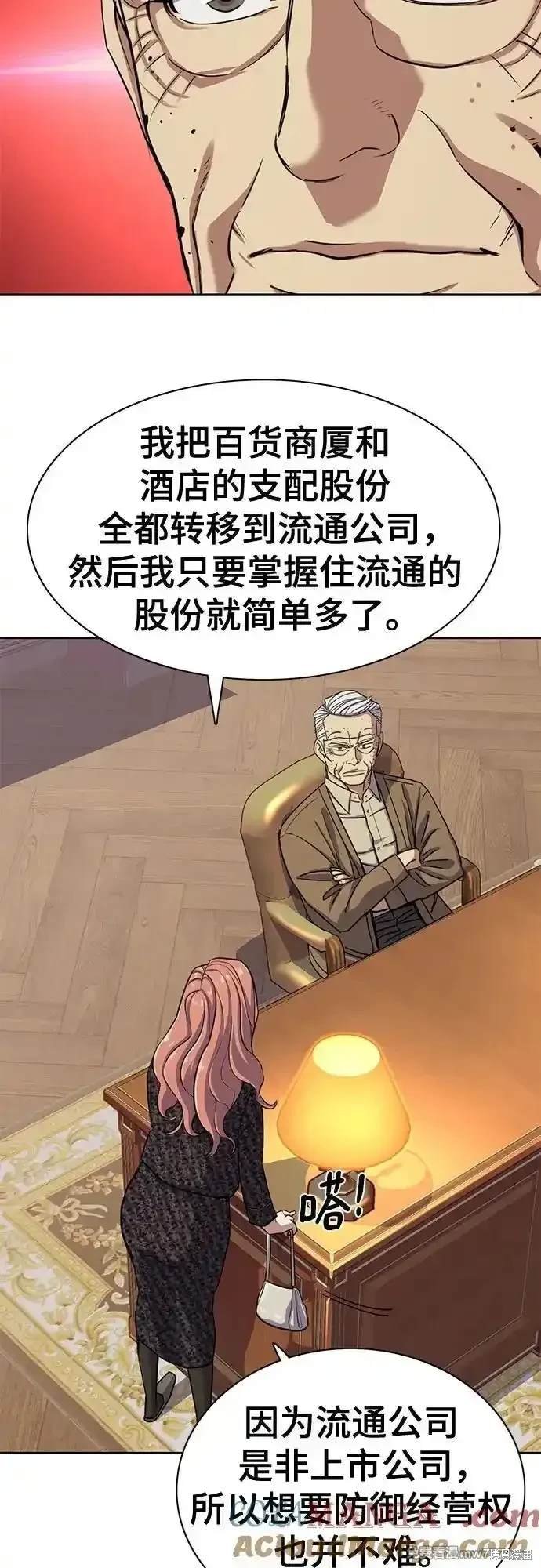 第95话