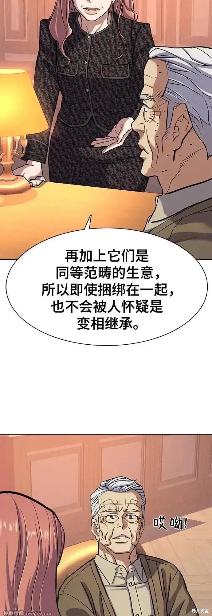 第95话