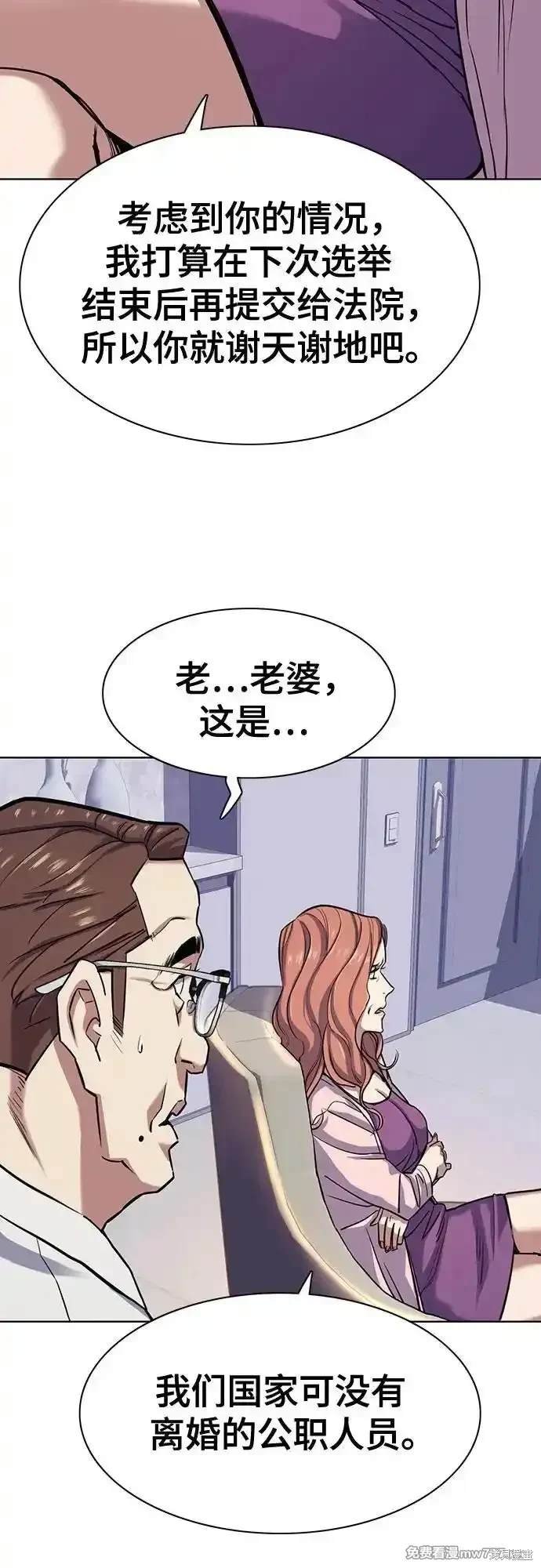 第95话
