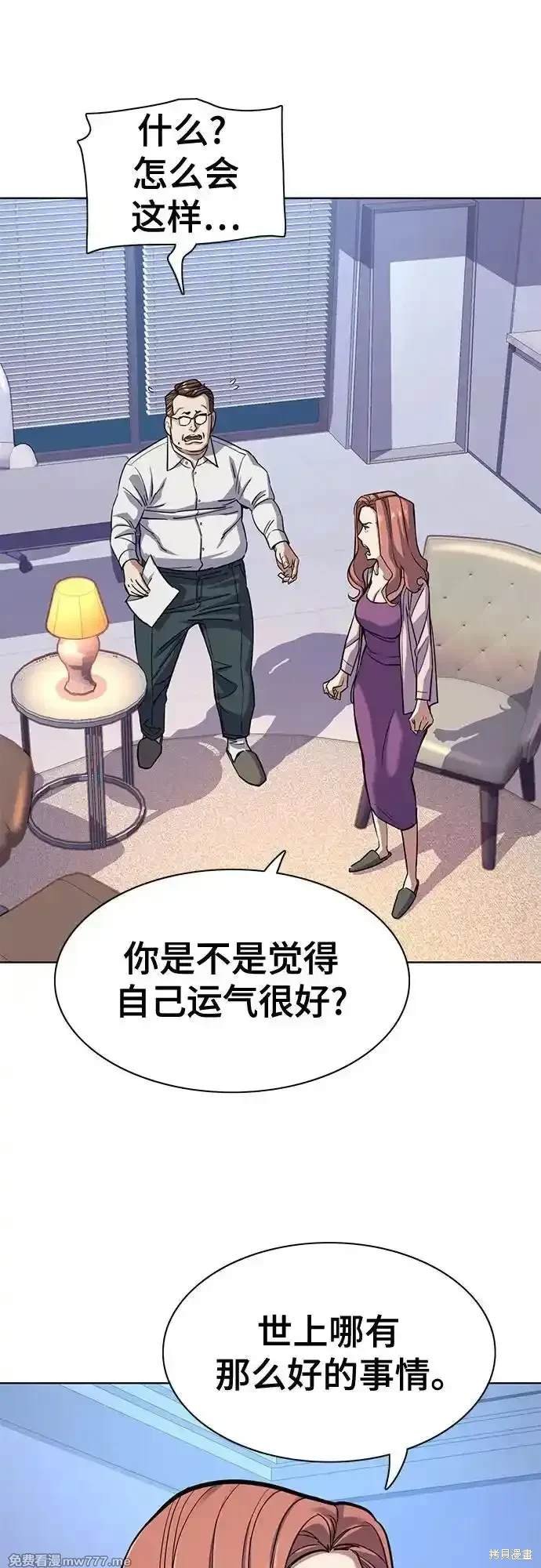 第95话